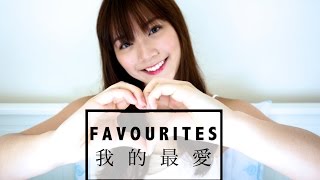 My Favourites  各類最愛化妝品 [upl. by Ydnes576]