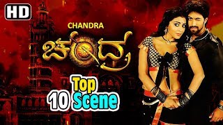 Superhit kannada Movie Scene  Chandra  Top 10 Scence  Shriya Sharan  Prem Kumar  Romantic Movie [upl. by Kipton452]