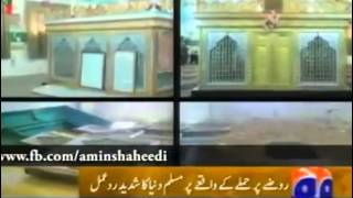 Bibi Zinab and hujir bin Adi Grave destroy  Geo Tv  22 July 2013 [upl. by Ayres]