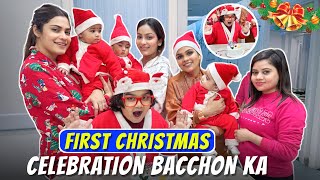 FIRST CHRISTMAS CELEBRATION BACCHON KA  Armaan Malik [upl. by Lebanna209]