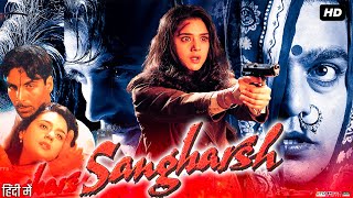 Sangharsh Full Movie Review amp Facts  Akshay Kumar  Ashutosh Rana  Preity Zinta  Alia Bhatt  HD [upl. by Nilorac]