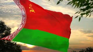 Flag and anthem of Byelorussian SSR 19511991 [upl. by Luapleahcim876]