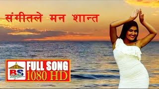 SUPERHIT SONG  AADHI BAATO  SANGEET LEY MANN SANTI  HD [upl. by Ab]