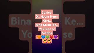 Dil Hoom Hoom Kare is a Hindi language song and is sung by Lata Mangeshkar album Rudaali [upl. by Mandi]