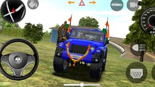 Gana Wala Thar Game 🎮 Thar Game Gana Wala  New Modify Mahindra Thar Song  Dollar Song [upl. by Cleodel]