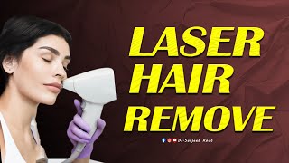 Laser Hair Removal Full Video  DR SANJEEB ROUT youtube yt hair drsanjeebrout [upl. by Atinrahs]