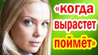 Ради МОЛОДОГО МУЖА БРОСИЛА Дочь от Брака с Иваном Жидковым  Вся ПРАВДА о жизни Татьяны Арнтгольц [upl. by Joellyn]