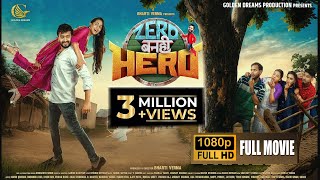 Zero Banhi Hero FULL MOVIE  Mann Qureshi  Bhoomika Das  Kishan Sen  Poonam Sahu  Bharti Verma [upl. by Lytton]