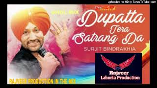 Dupatta Tera Sat Rang Da Dhol Mix Surjit Binderakhia DJ Rajveer By Lahoria Production Version Mix [upl. by Canale266]