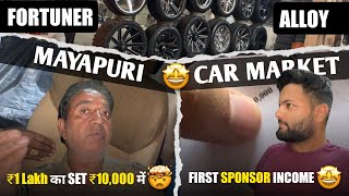 ALLOYS और SEATS FROM MAYAPURI CAR MARKET 🤯🔥amp पहली SPONSOR INCOME 😍🔥  D MEKANIC [upl. by Roderick865]