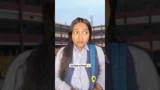 Prothom din school 😅😅 Shorts comedy funny [upl. by Brause]