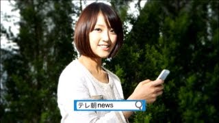 ニュース動画サイト「テレ朝news」 [upl. by Salta114]