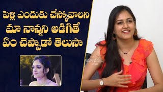 Singer Harika Narayan About Marriage  Mana Stars Plus [upl. by Ahsimek]