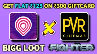 GET ₹300 Worth PVR GIFTCARD At ₹175 Only  PVR Giftcard Offer  Fighter Movie  Telugu Technologia [upl. by Legge]