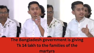 Bangladesh IS Giving 14 LAKH Taka to Martyr Family   Sarjis Alam  28tv News [upl. by Ingeberg938]