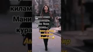 Layk bosing va obuna boling rek rekachiq tiktok saginbaev reels sevishganlarsuhbati1 [upl. by Aimekahs]