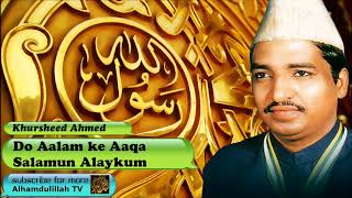 Do Aalam ke Aaqa Salamun Alaykum  Urdu Audio Naat with Lyrics  Khursheed Ahmed [upl. by Ymereg]