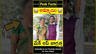 😭వధువు మేకప్😭 Karnataka bride makeup story factsintelugu amazingfacts peakfacts shorts [upl. by Anaili]