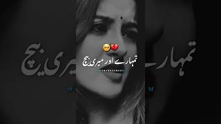 Love lines video l Whatsapp status video l deep lines video l poetry video [upl. by Arod339]