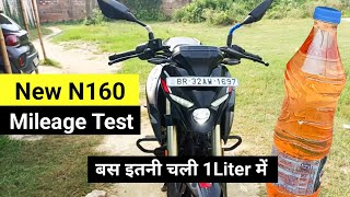 Pulsar N160 Mileage Test l City Mileage Test l n160 automobile pulsarn160 [upl. by Ahsitaf]