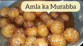 Amla Murabba Recipe  Amla Murabba banane ki vidhi  आंवला का मुरब्बा [upl. by Ewan]