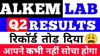 Alkem Lab Q2 results🔴Alkem Lab Quarter 2 Results 2023🔴Alkem Lab Quarter 2 Results Today🔴 [upl. by Adnah621]