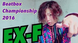 EXF  Asia Beatbox Championship 2016 Wildcard ABC2016 [upl. by Flatto]