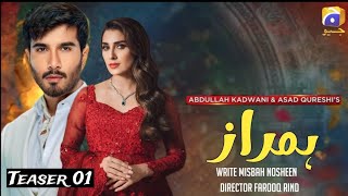 Humraaz Episode 1  Feroz khan  Ayeza khan Zahid Ahmed  Har Pal Geo  New Pakistani Drama [upl. by Attenyt]