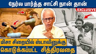 தன் வாழ்நாளில் முதன்முறை கதறி அழுத கலைஞர்  Dr Kantharaj Interview About MISA Secrets  MK Stalin [upl. by Adym]