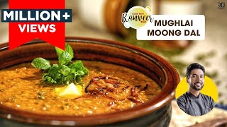 Shahi Dal Mughlai  रेस्टोरेंट जैसी शाही मुग़लई दाल  Moong Makhani  मूँग दाल मखनी । Chef Ranveer [upl. by Solokin]