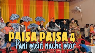 Paisa Paisa 4 Pani Mein Nache Mor  Funny kids drama Narendra Modi and Amit shah [upl. by Lianne107]