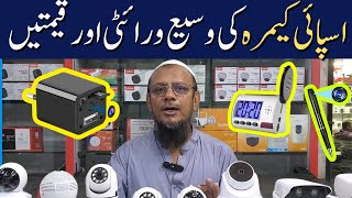 Spy Security amp Camera Market in Karachi  Charger Pen Clock Frame and Hanger Camera [upl. by Bonita]