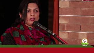 Tahira Sra Punjabi Poetry Punjab Festival 2018 [upl. by Georgie]