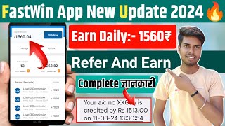 FastWin App New update 2024 🔥 FastWin Refer and Earn  FastWin app se paise kaise Kamaye 🤑 [upl. by Huskamp73]