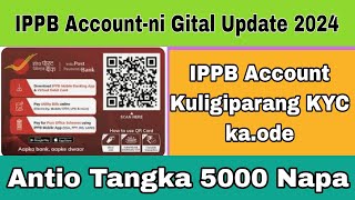 IPPB Accountna KYC Kaode Antio Rs5000 Accounto Tangka Napa Iara Bebema [upl. by Alicul]