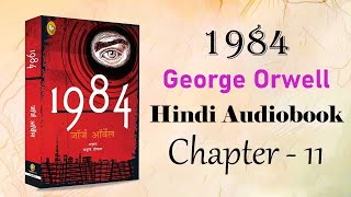 1984 George Orwell Hindi Audiobook  Chapter 11  Classic Dystopian Novel  हिंदी उपन्यास [upl. by Anilem304]