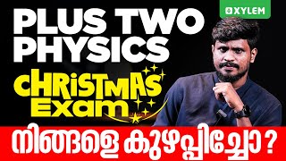 Plus Two Physics Christmas Exam നിങ്ങളെ കുഴപ്പിച്ചോ   Xylem Plus Two [upl. by Dirraj]