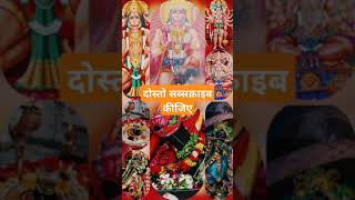 Hanuman chalisa bhajan song music bhajan songs [upl. by Crary]