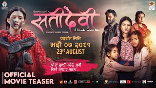 SATIDEVI  Nepali Movie Official Teaser  Malika Mahat Harshika Oli Manjila Baniya Sandip [upl. by Ogilvie]