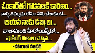 Bigg Boss 5 Telugu Nataraj Master Real Facts About Clash With Anchor Omkar  Exclusive Interview [upl. by Kotick700]