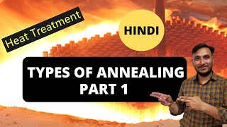 Types of Annealing  Part 1 [upl. by Kelcy]