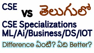 CSE vs CSE Specializations ie DSAIMLCSBS  Machine LearningBusiness System  Vamsi Bhavani [upl. by Allwein455]