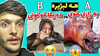 هـه لبژيره دى ده يكا خو قوتى يان به رازى خوى ؟😭 [upl. by Etnoled]