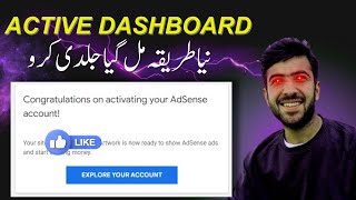 Adsense active dashboard ka Naya triqa Agya  Dashboard New Method 2024  Abbas Alivee [upl. by Fitzpatrick]