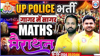 UPP Maths Marathon  UP Police Maths Marathon Class  UPP RE Exam गागर में सागर by RWA [upl. by Wills708]