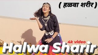 Sapna Choudhary quotHalwa Sharirquot Lyrical Video Song  Sahil Kumar  Ruchika Jangid  Sumit Kaushik [upl. by Lednek131]