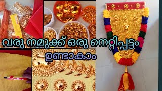 How to Make Nettipattam  ഒരു നെറ്റിപ്പട്ടം ഉണ്ടാകാം  karivala [upl. by Hairas]