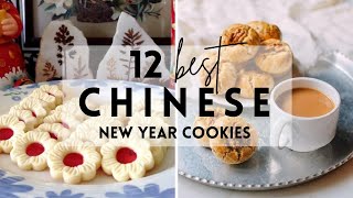 12 Best Chinese New Year Cookies 2023 [upl. by Otha405]