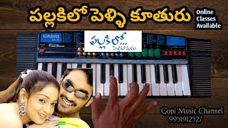 Pallakilo Pellikuthuru Song Keyboard Tutorial  9951912527  Gopi Music Channel [upl. by Ydissahc55]