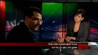 Manhal Al Habbobi  Al Arabiya Interview [upl. by Gannon]